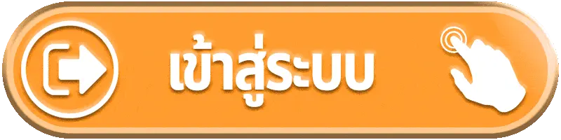 pacman168 xo เข้าสู่ระบบ