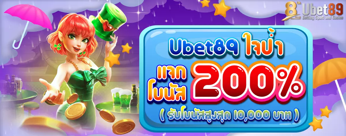 ubet89