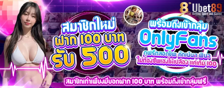 ubet89